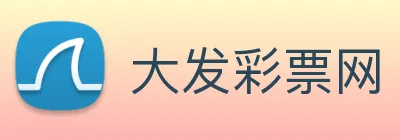 大发彩票网 Logo